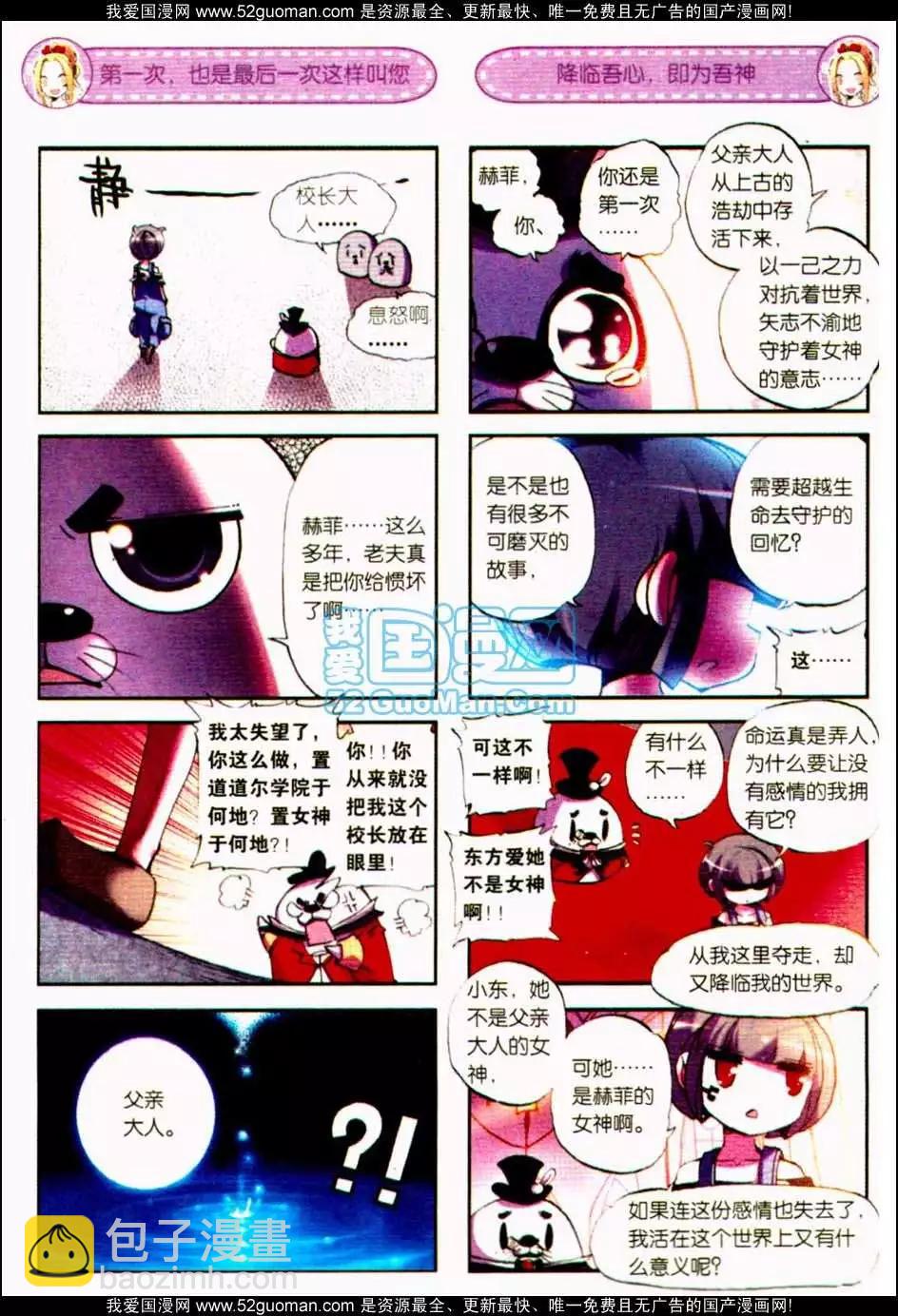 第05册(1/3)-第119话