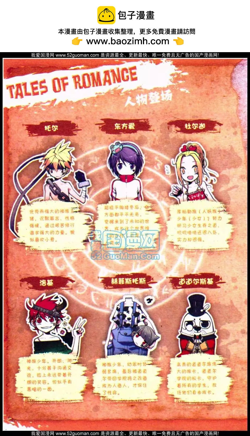 第05册(1/3)-第119话