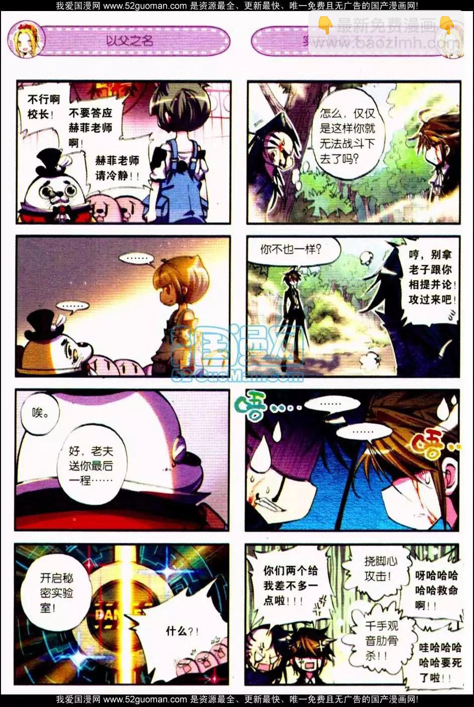 第05册(1/3)-第119话