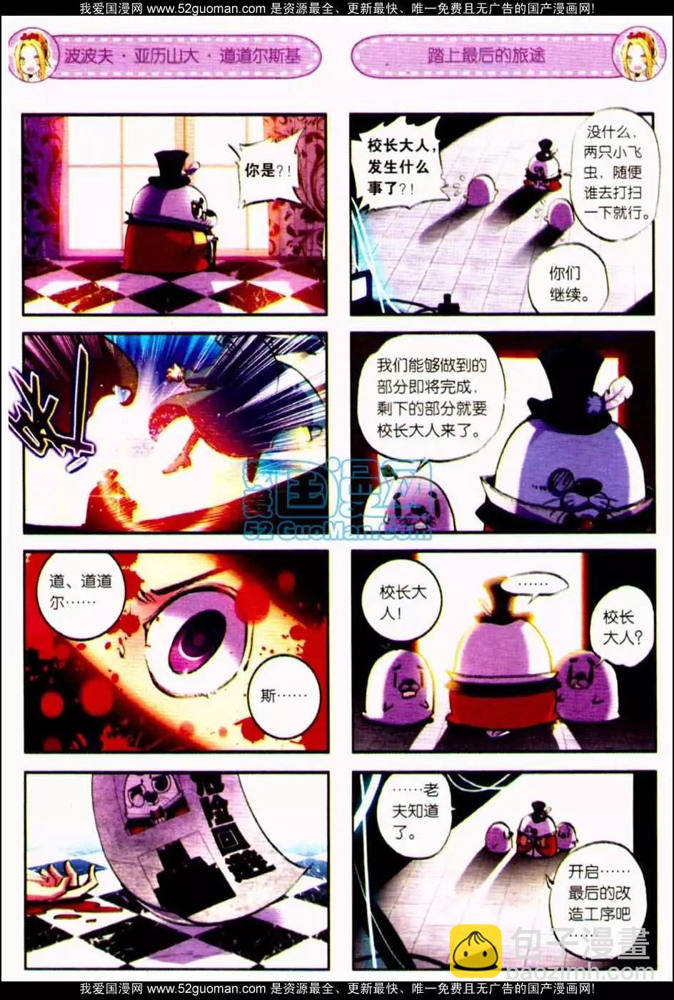 第05册(1/3)-第119话