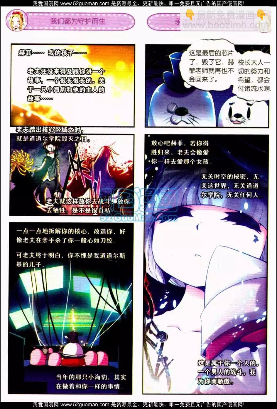 第05册(1/3)-第119话