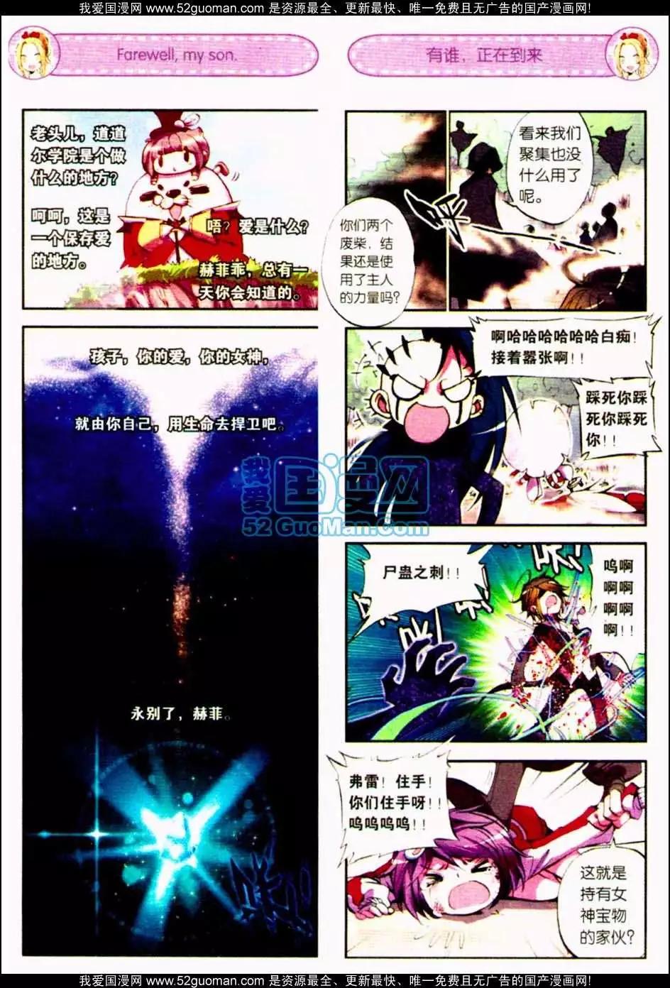 第05册(1/3)-第119话