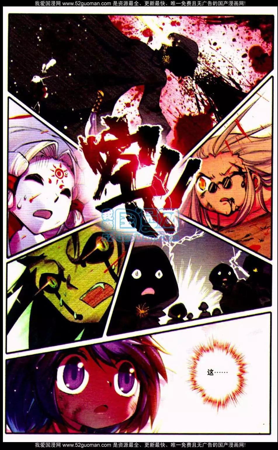 第05册(1/3)-第119话