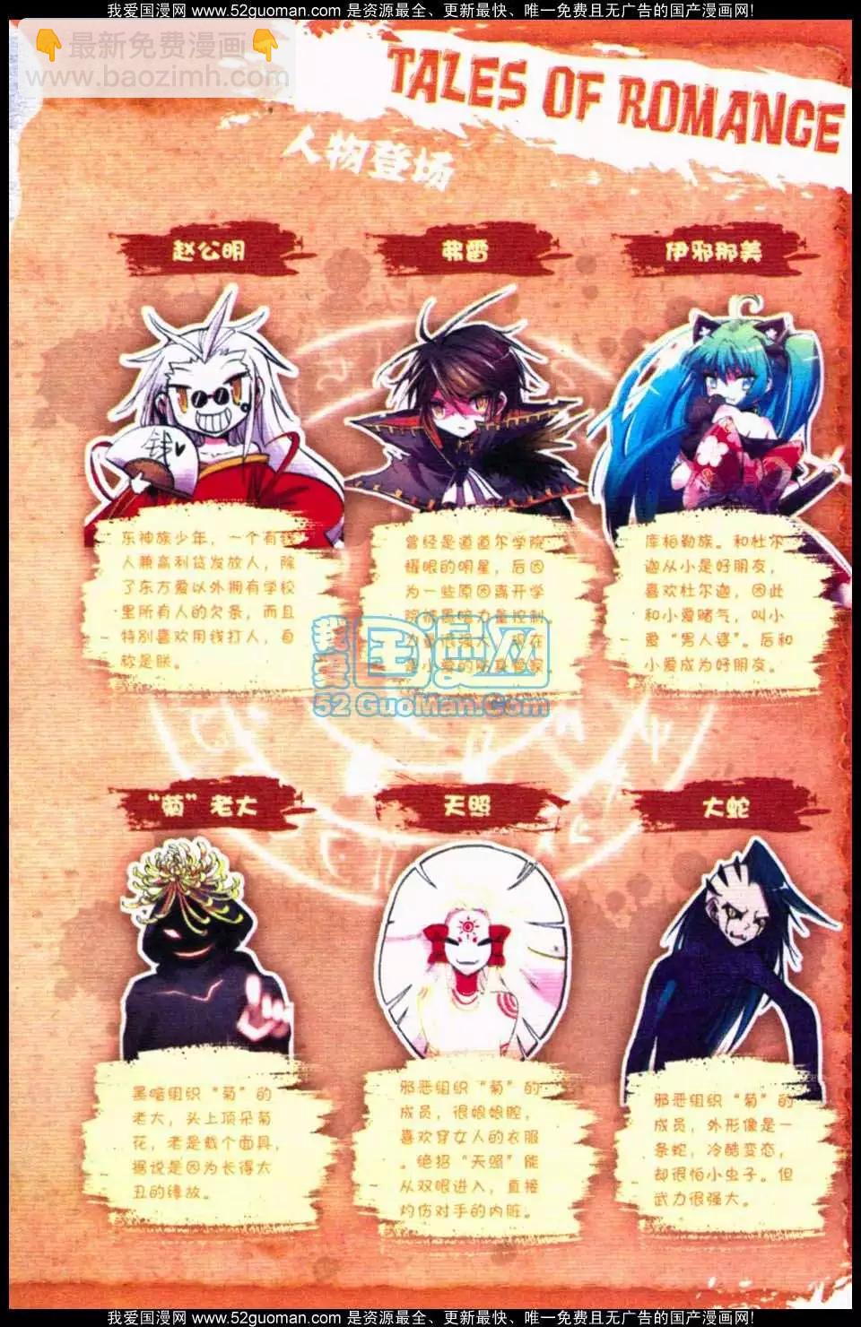 第05册(1/3)-第119话