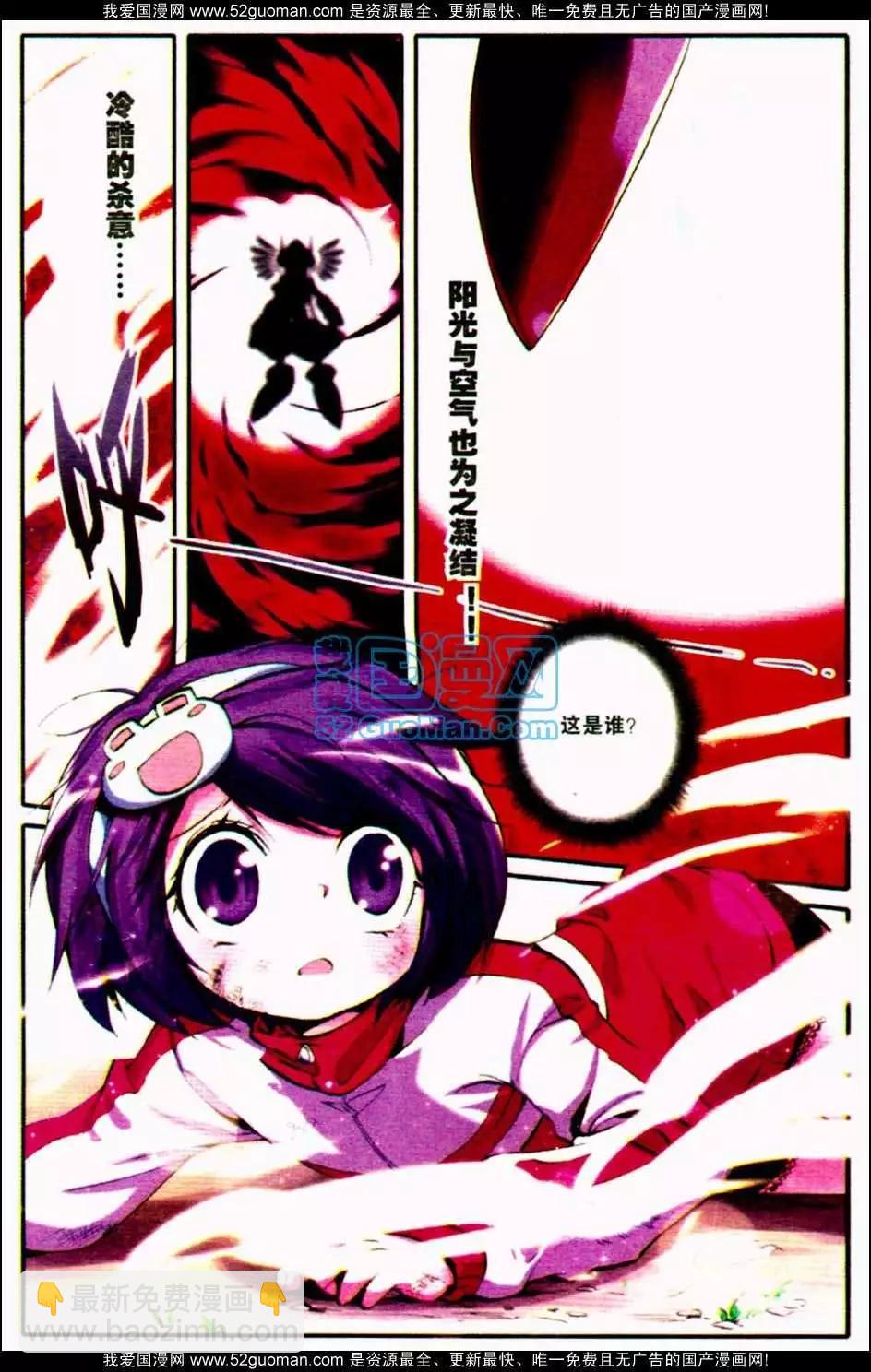 第05册(1/3)-第119话