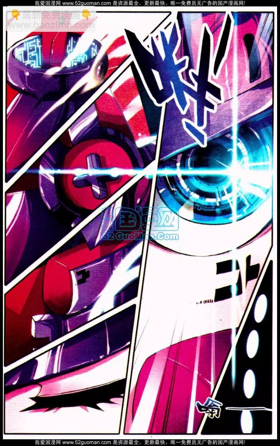 第05册(1/3)-第119话