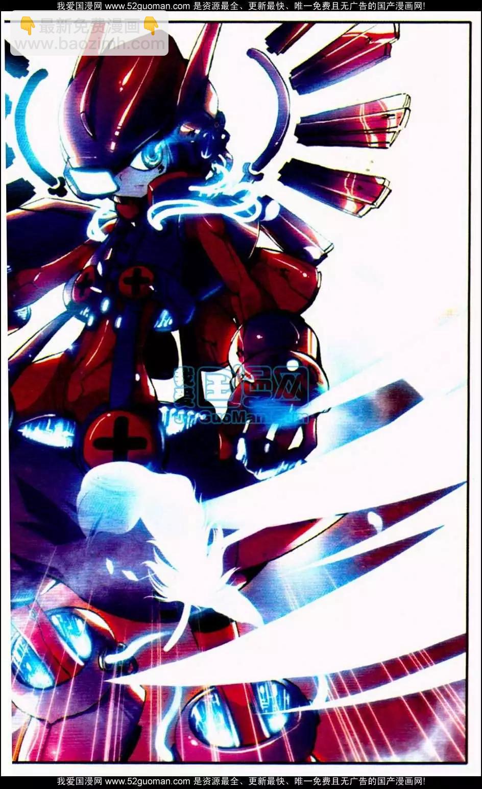 第05册(1/3)-第119话