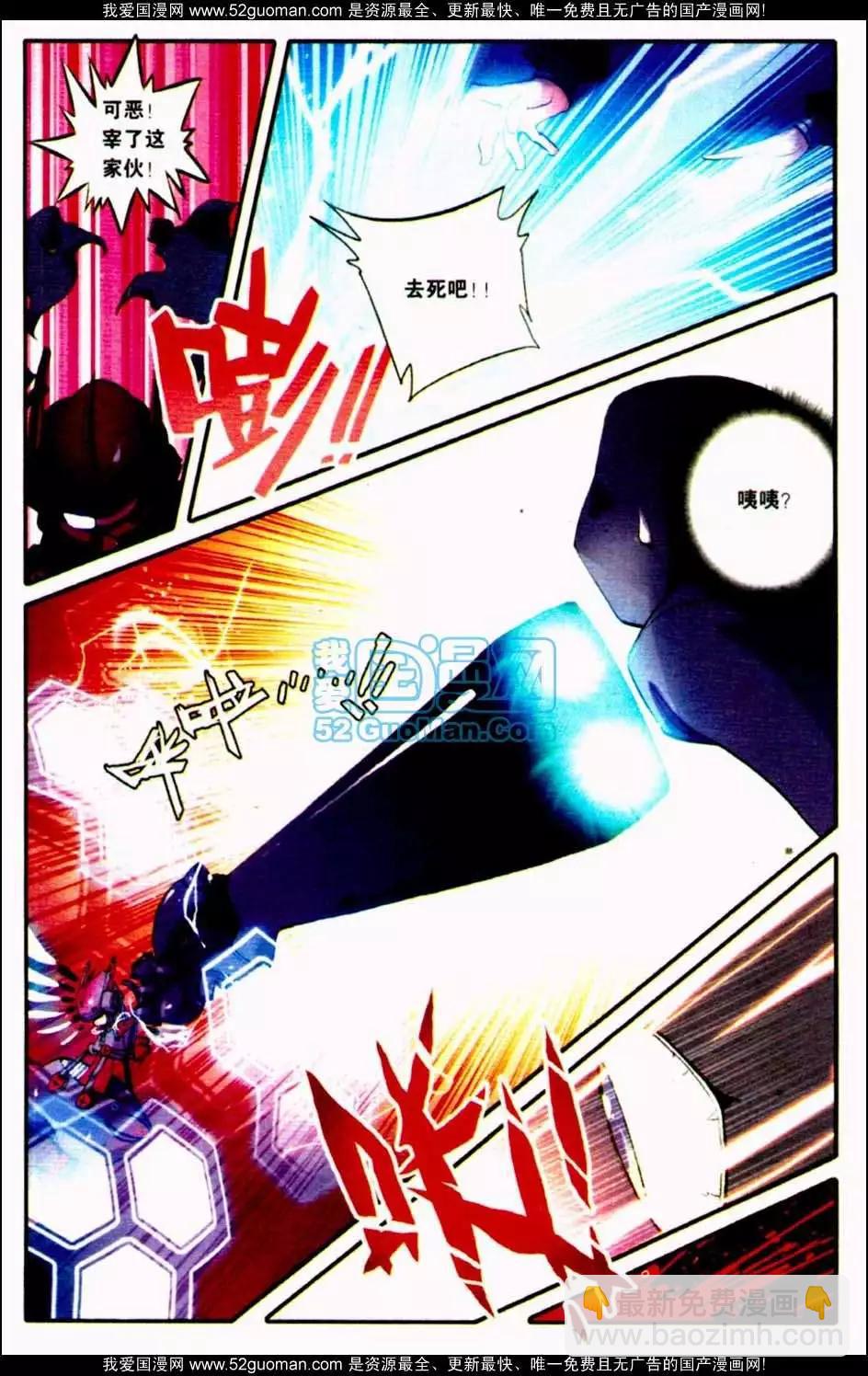 第05册(1/3)-第119话