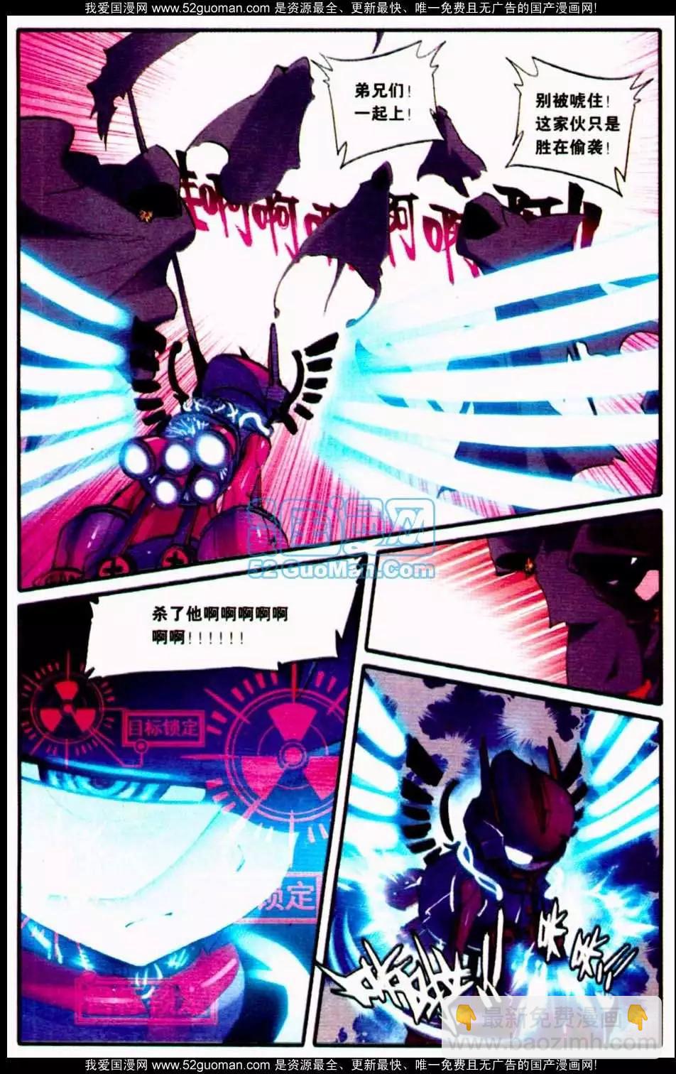 第05册(1/3)-第119话