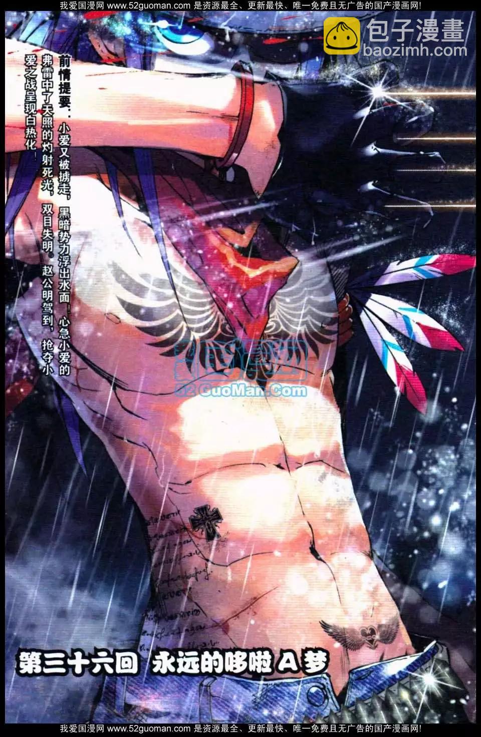 第05册(1/3)-第119话