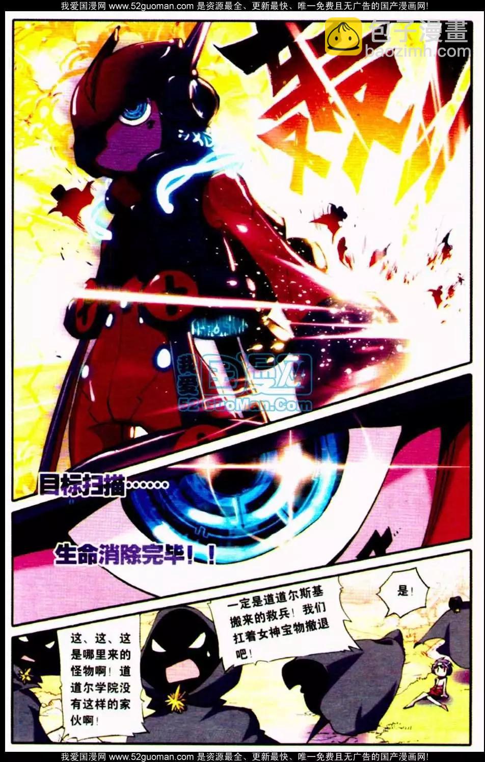 第05册(1/3)-第119话