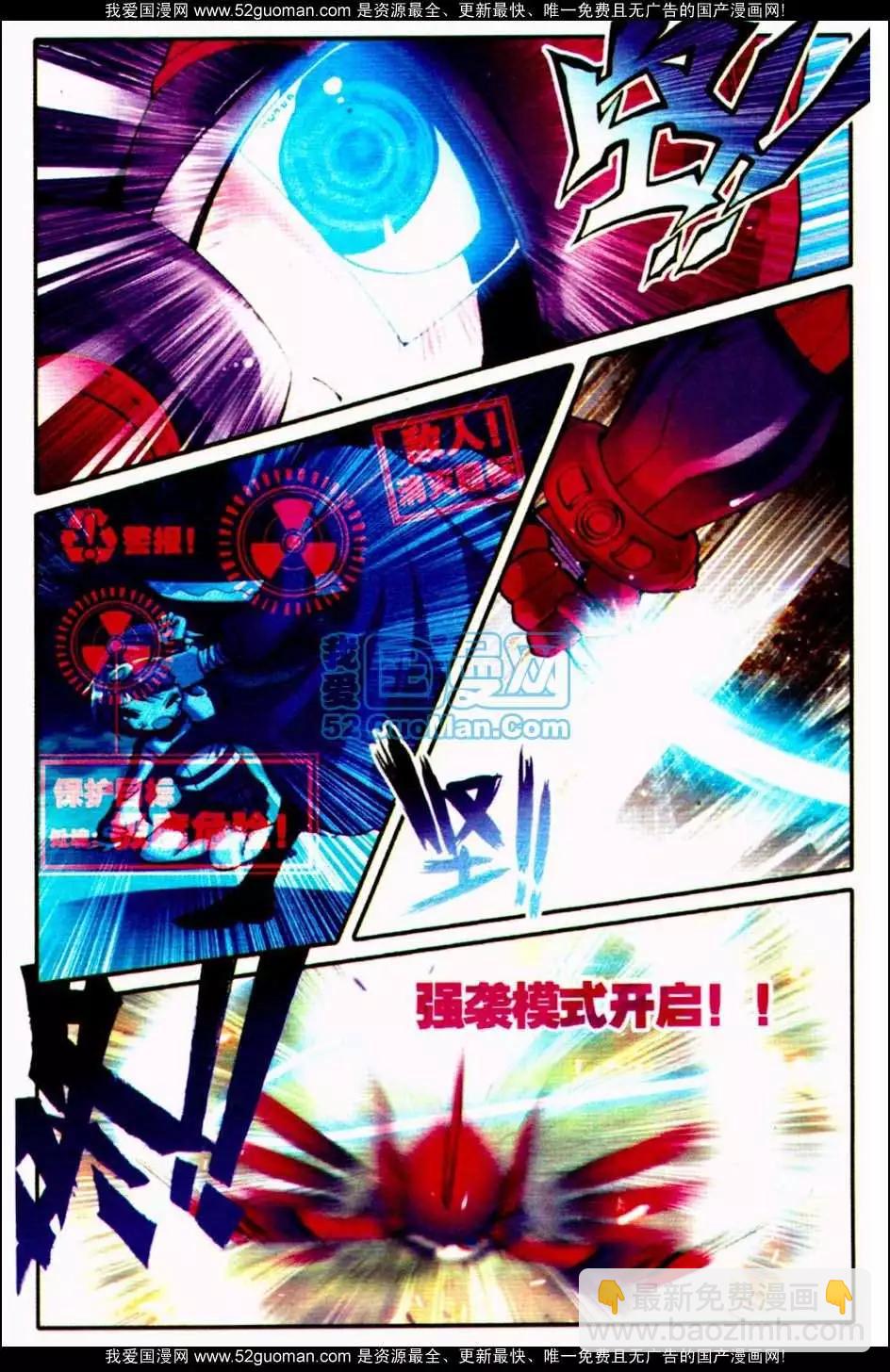 第05册(1/3)-第119话