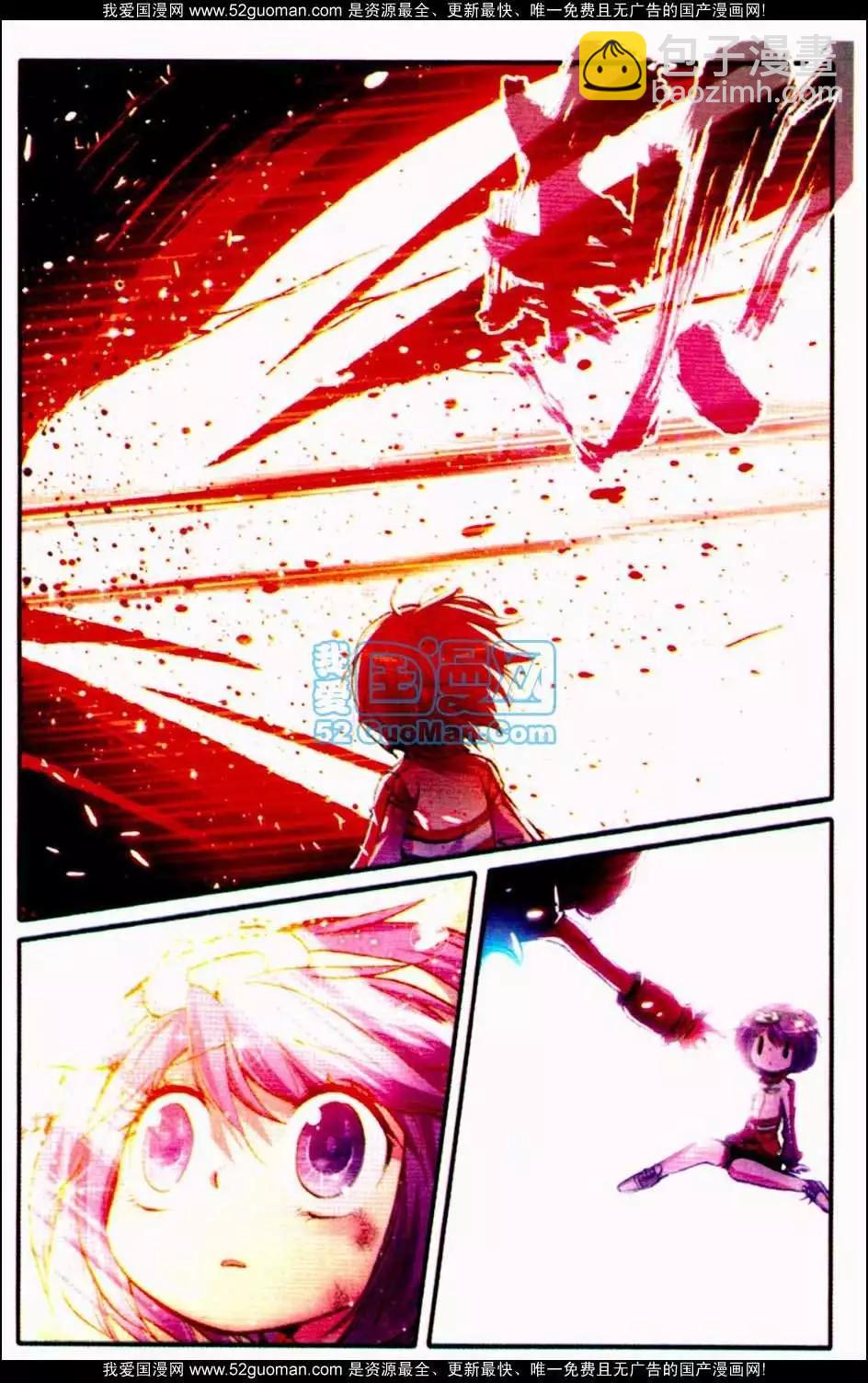 第05册(1/3)-第119话