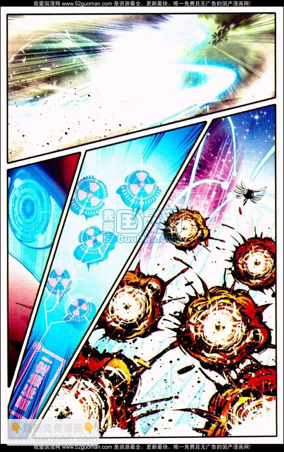 第05册(1/3)-第119话