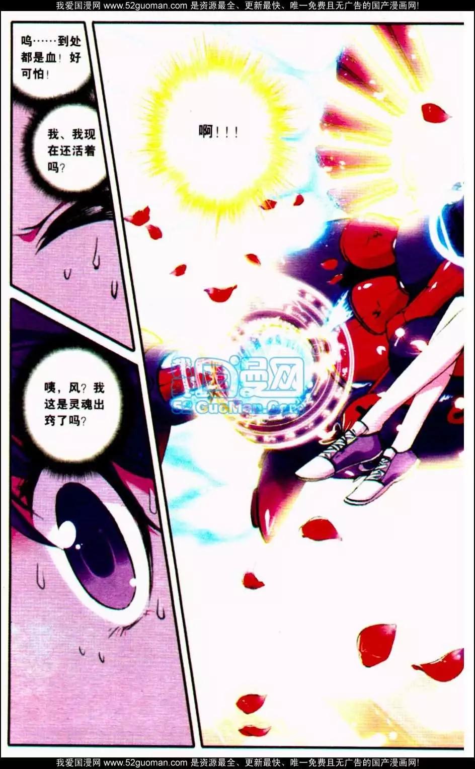 第05册(1/3)-第119话