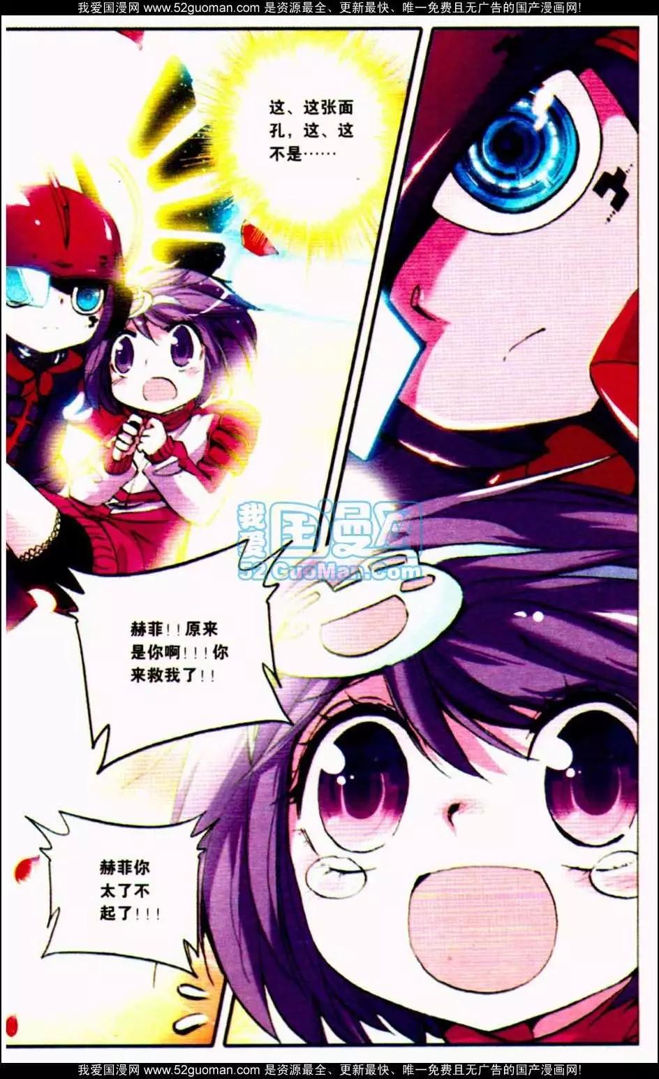 第05册(1/3)-第119话