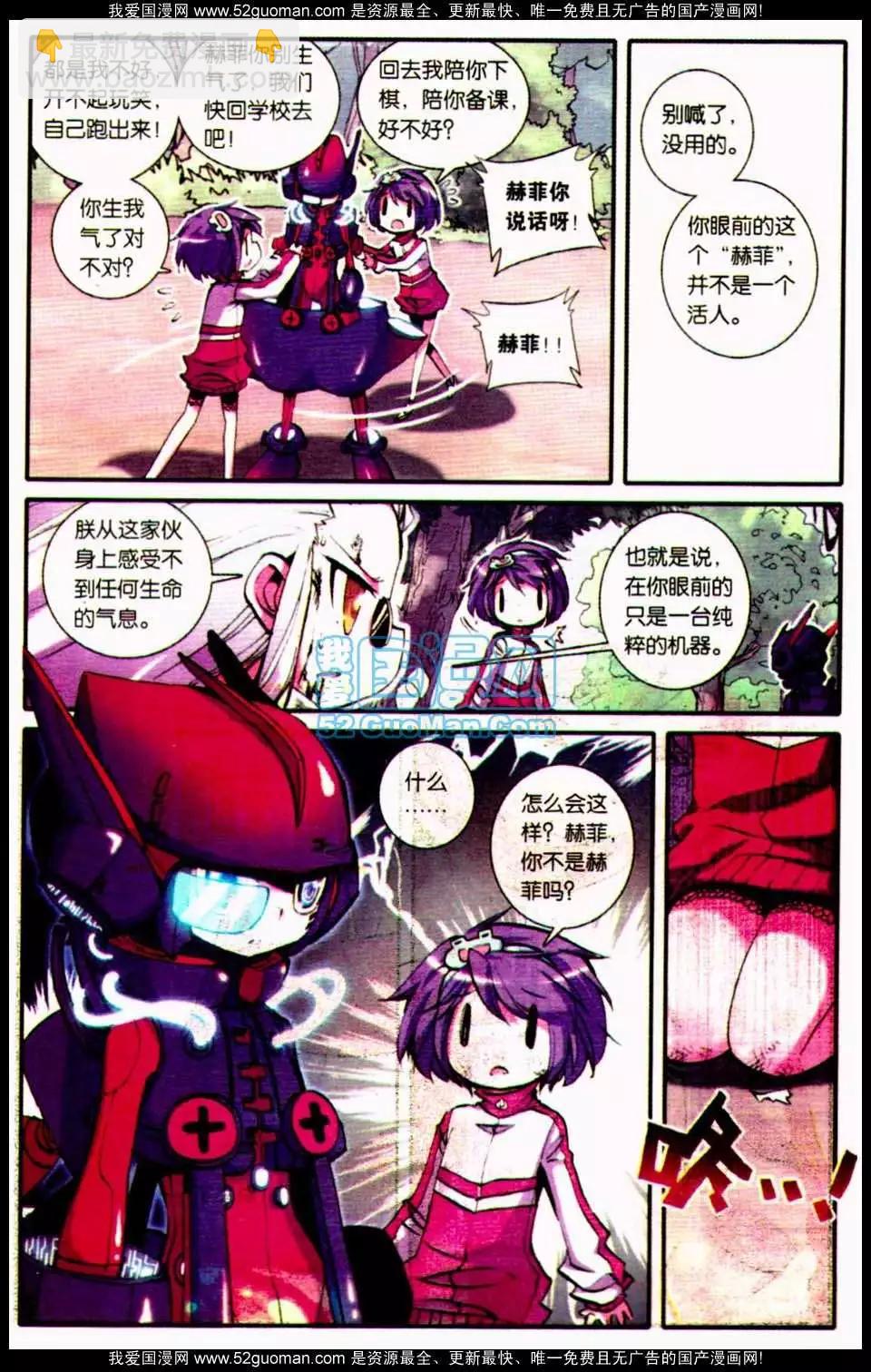 第05册(1/3)-第119话