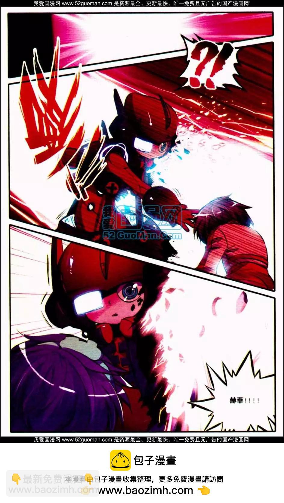 第05册(1/3)-第119话