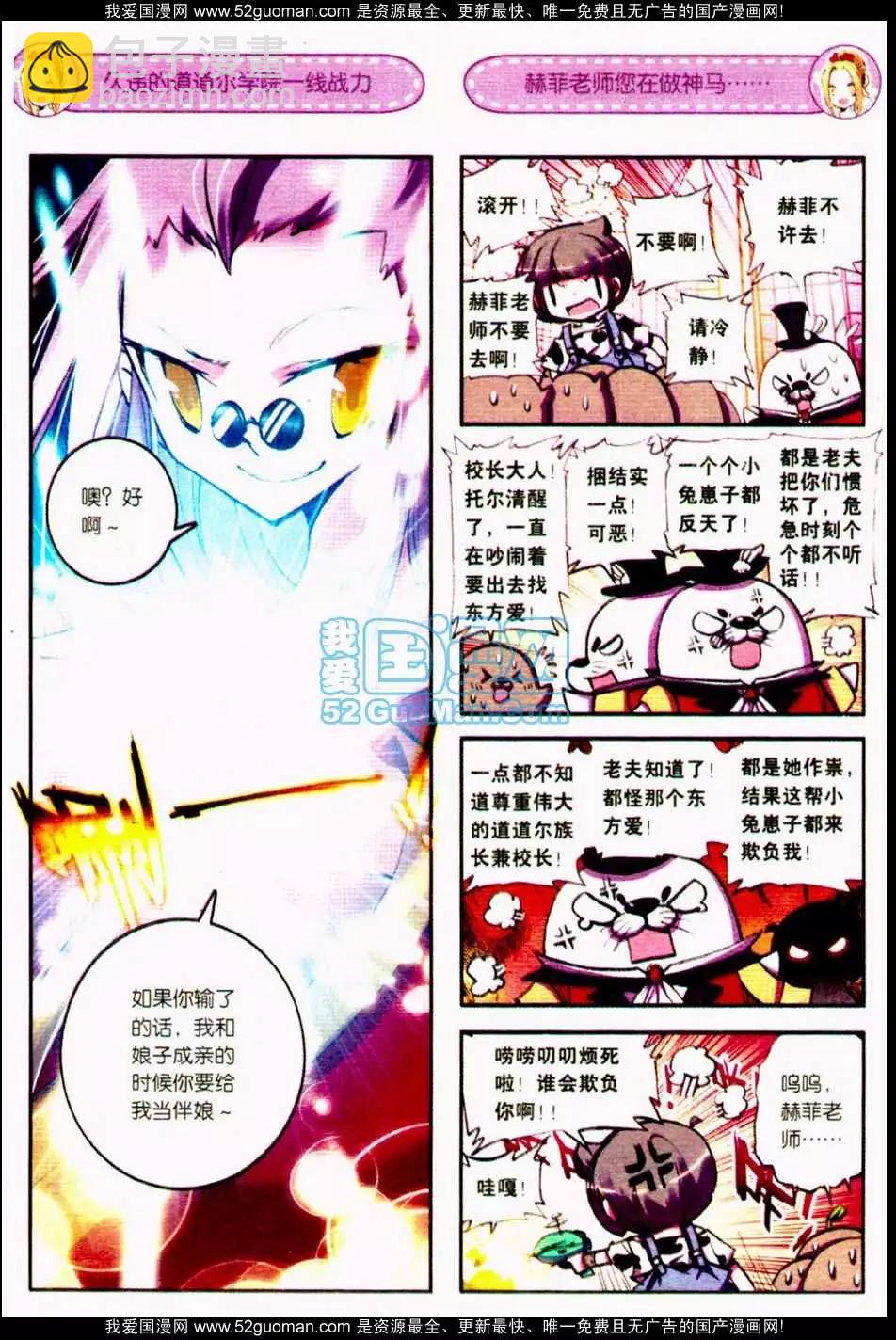 第05册(1/3)-第119话