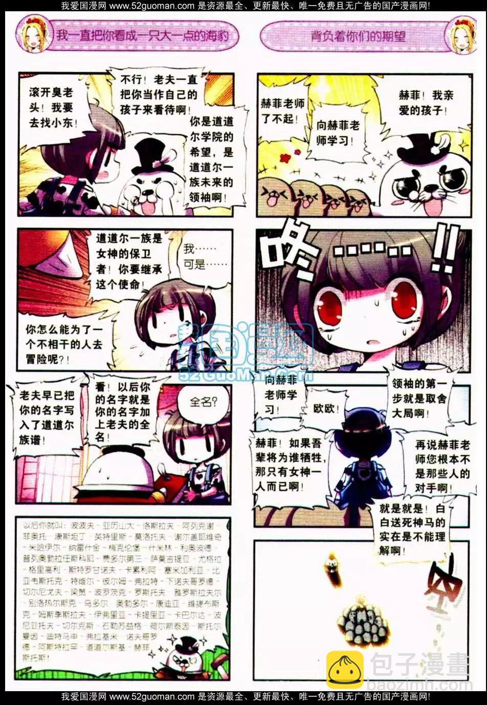 第05册(1/3)-第119话