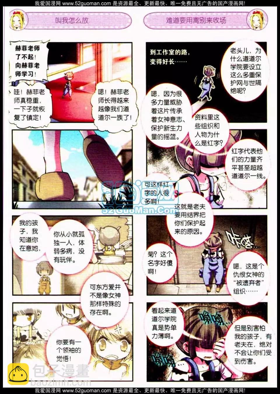 第05册(1/3)-第119话