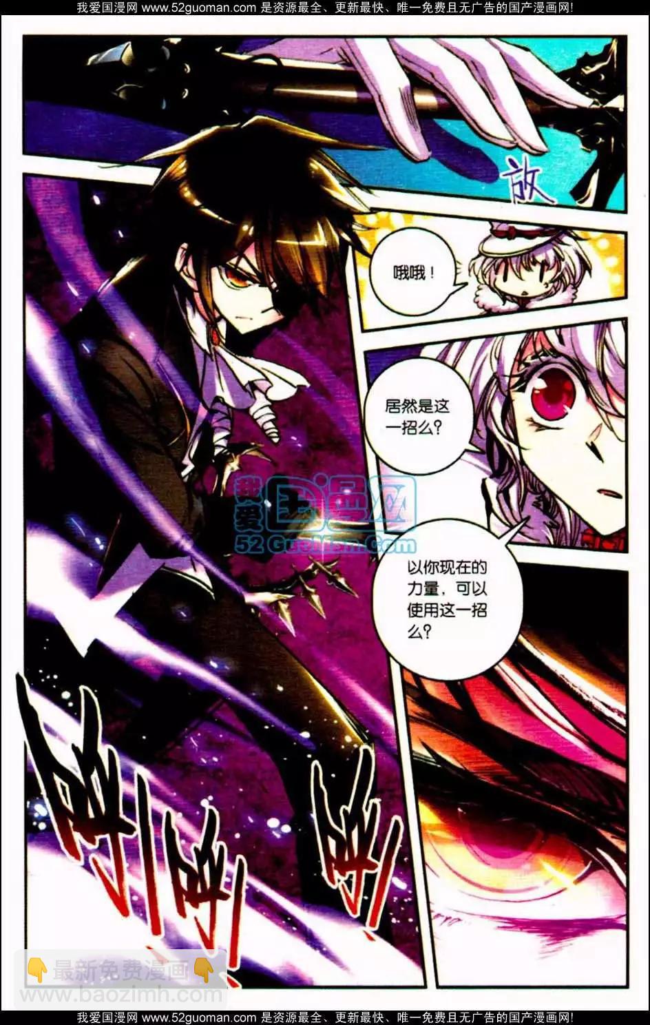 第07册(1/3)-第121话