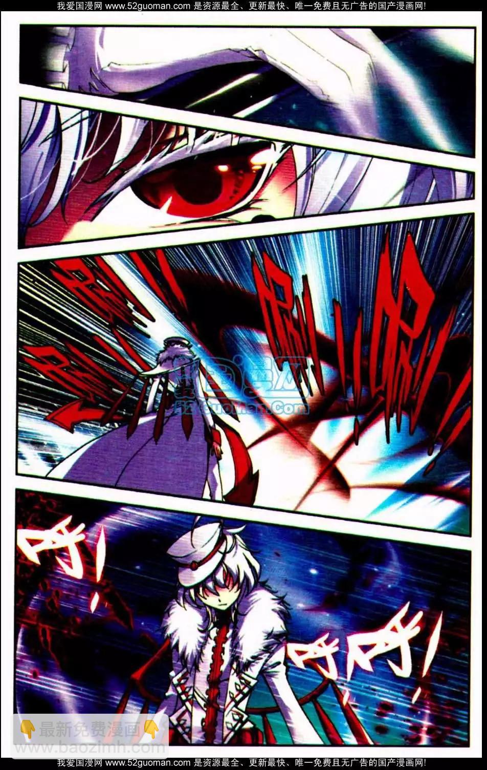 第07册(1/3)-第121话