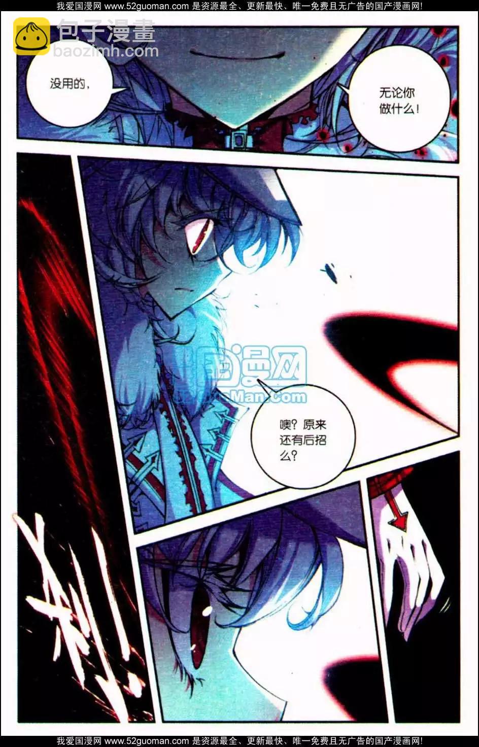 第07册(1/3)-第121话