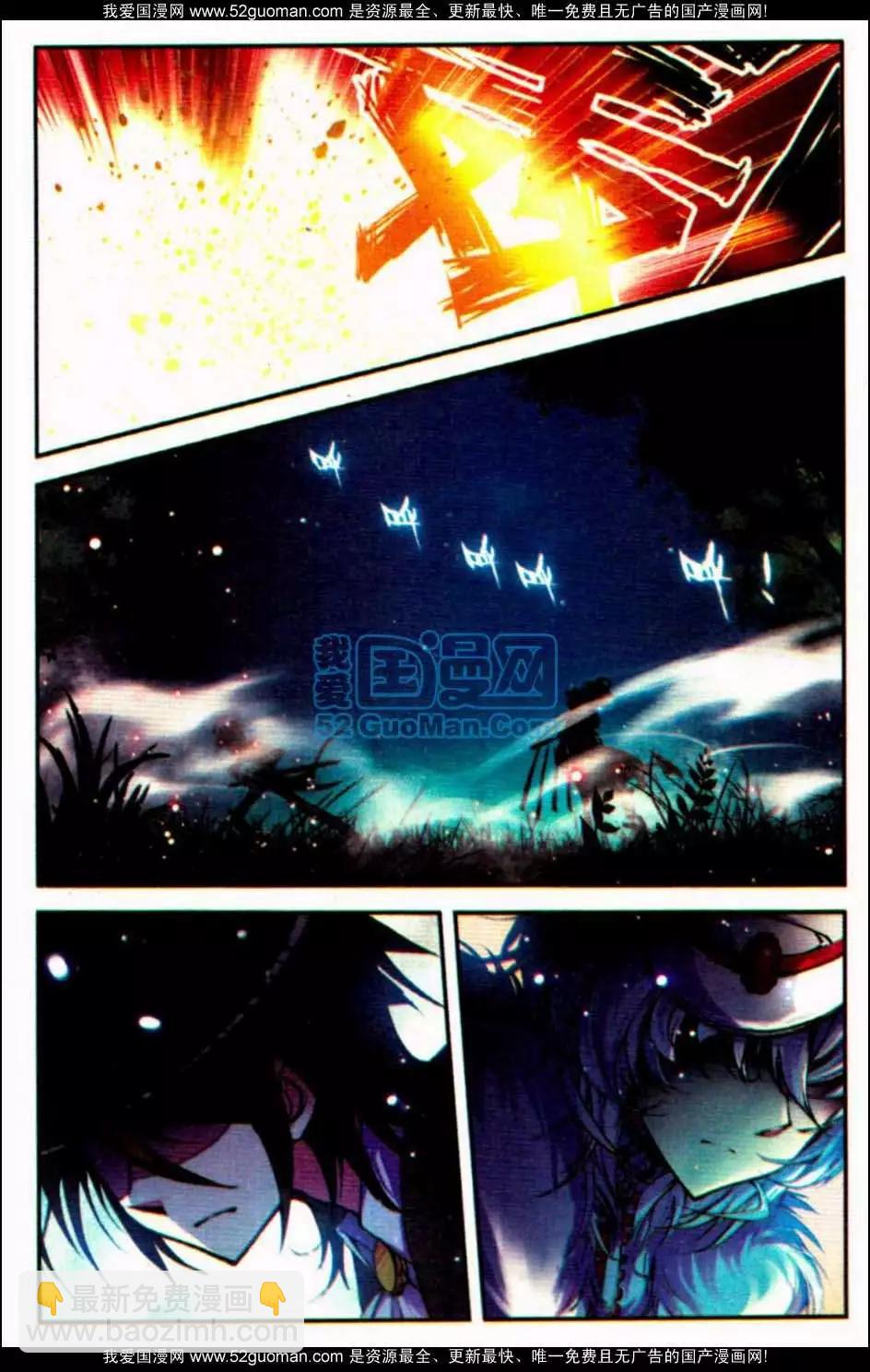 第07册(1/3)-第121话