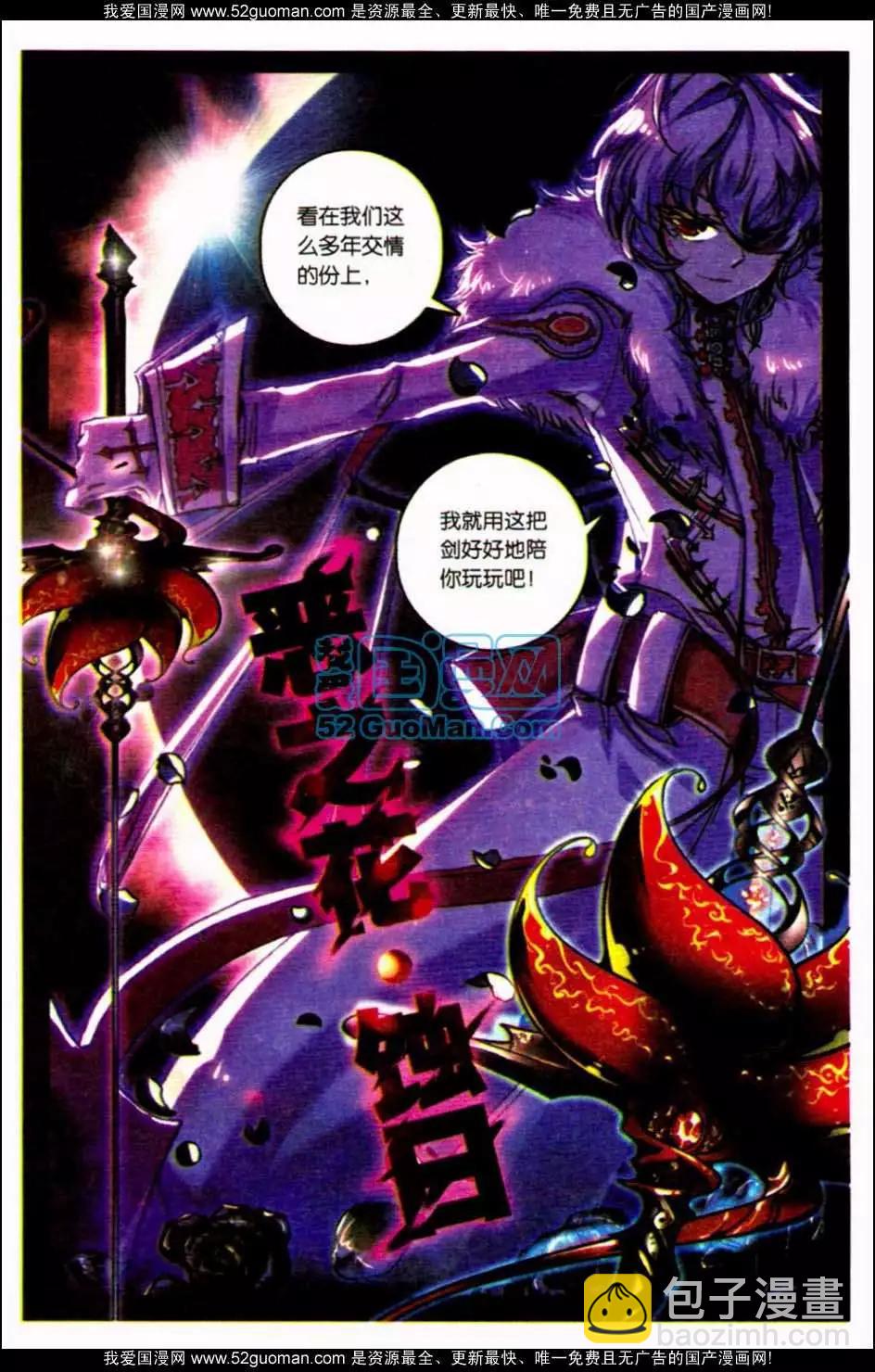 第07册(1/3)-第121话