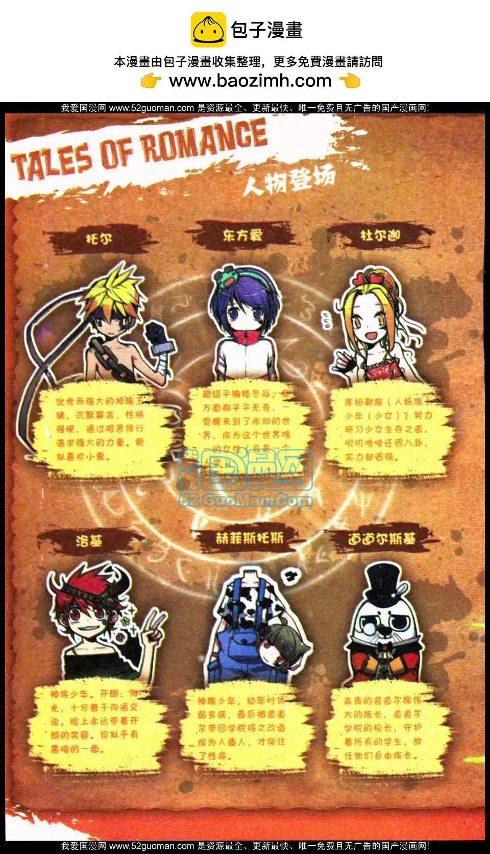 第07册(1/3)-第121话