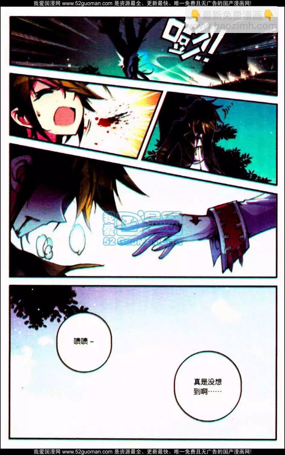 第07册(1/3)-第121话