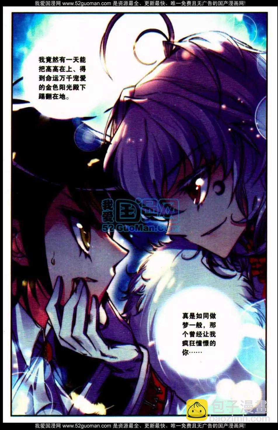 第07册(1/3)-第121话