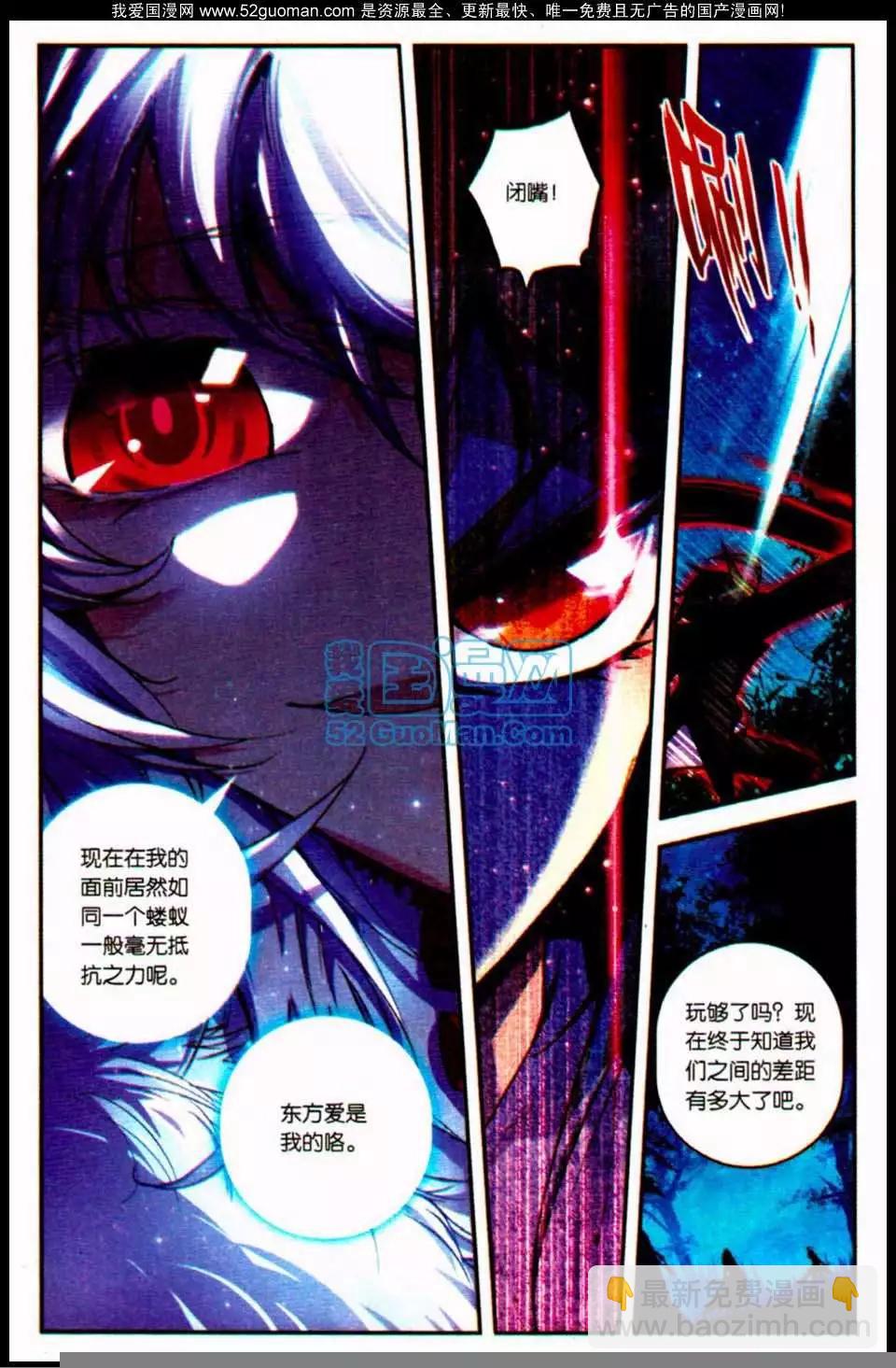 第07册(1/3)-第121话