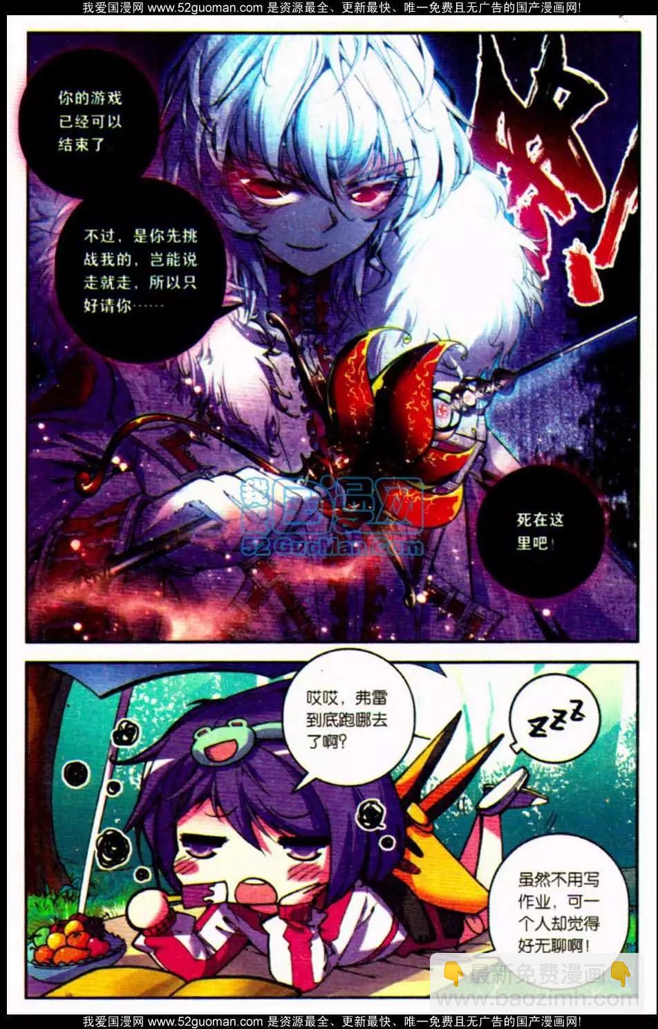 第07册(1/3)-第121话