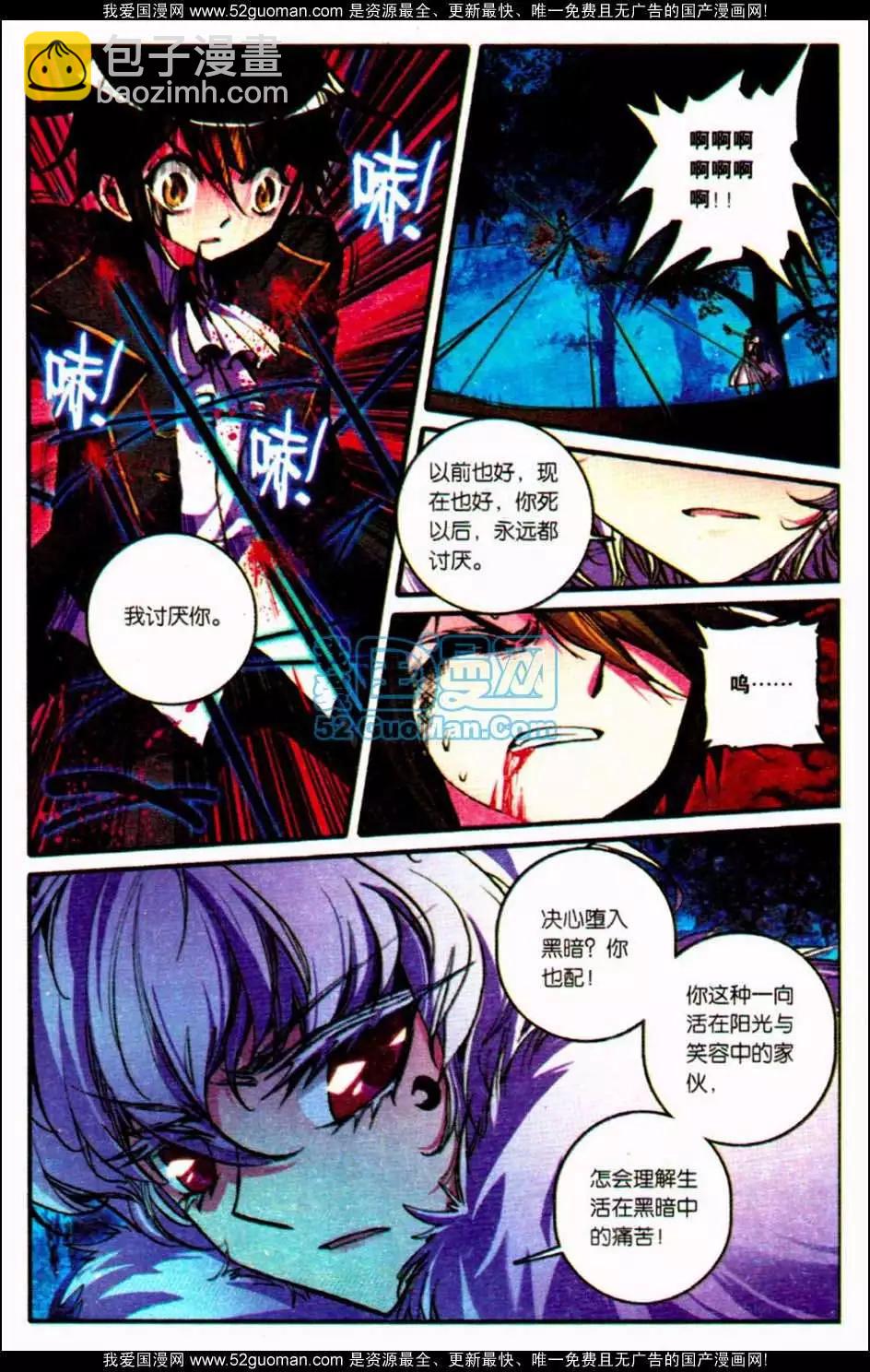 第07册(1/3)-第121话