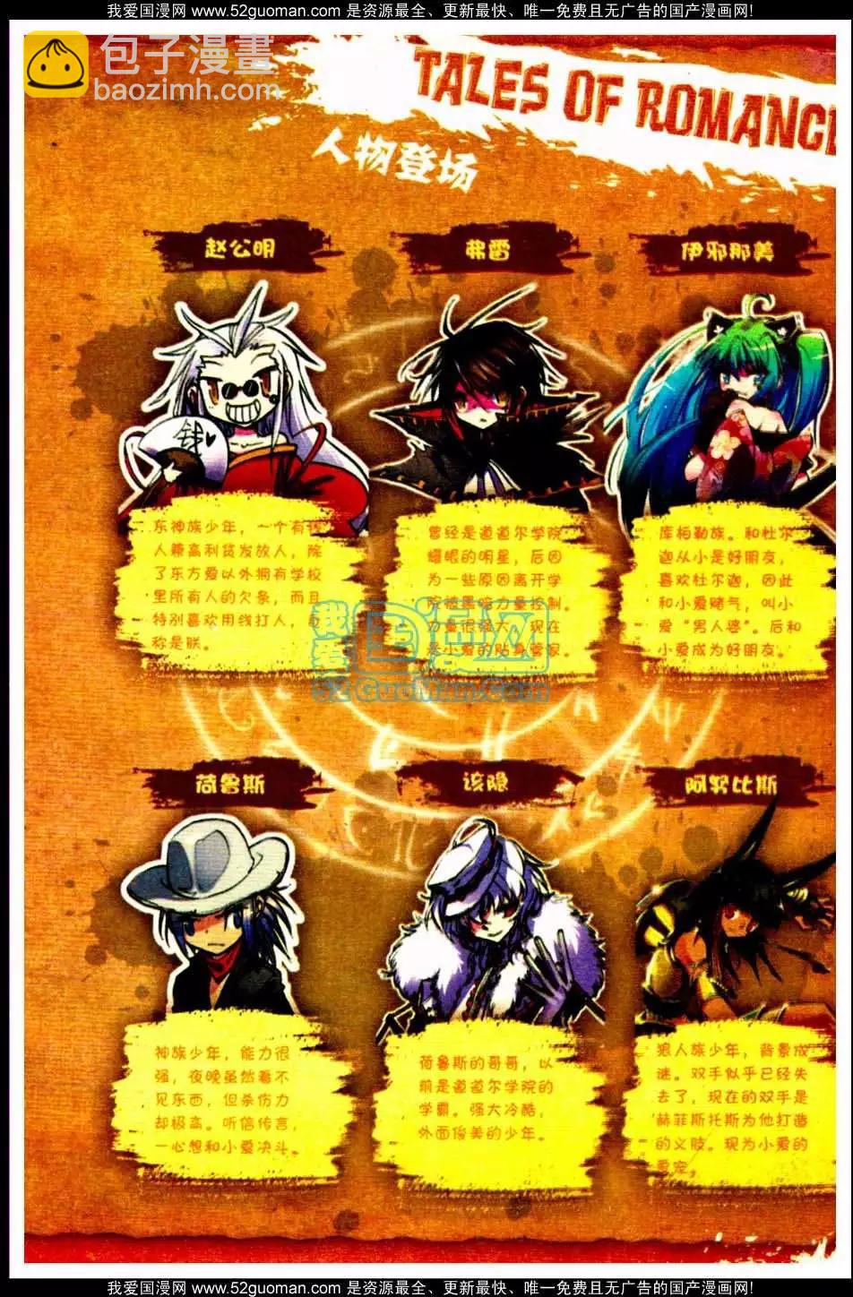 第07册(1/3)-第121话