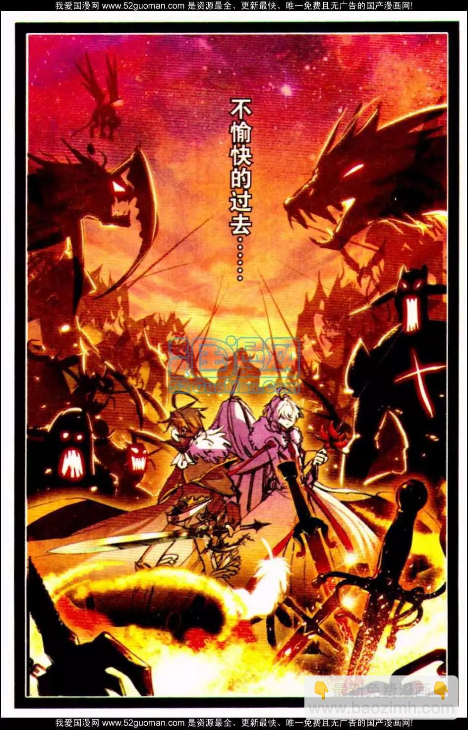 第07册(1/3)-第121话