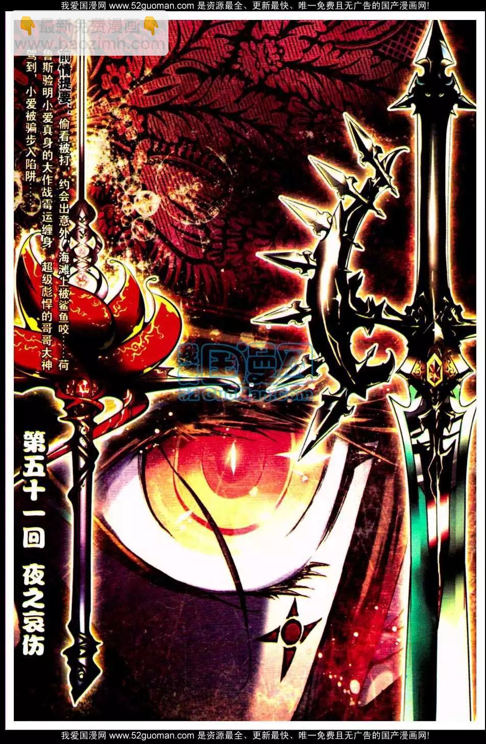 第07册(1/3)-第121话