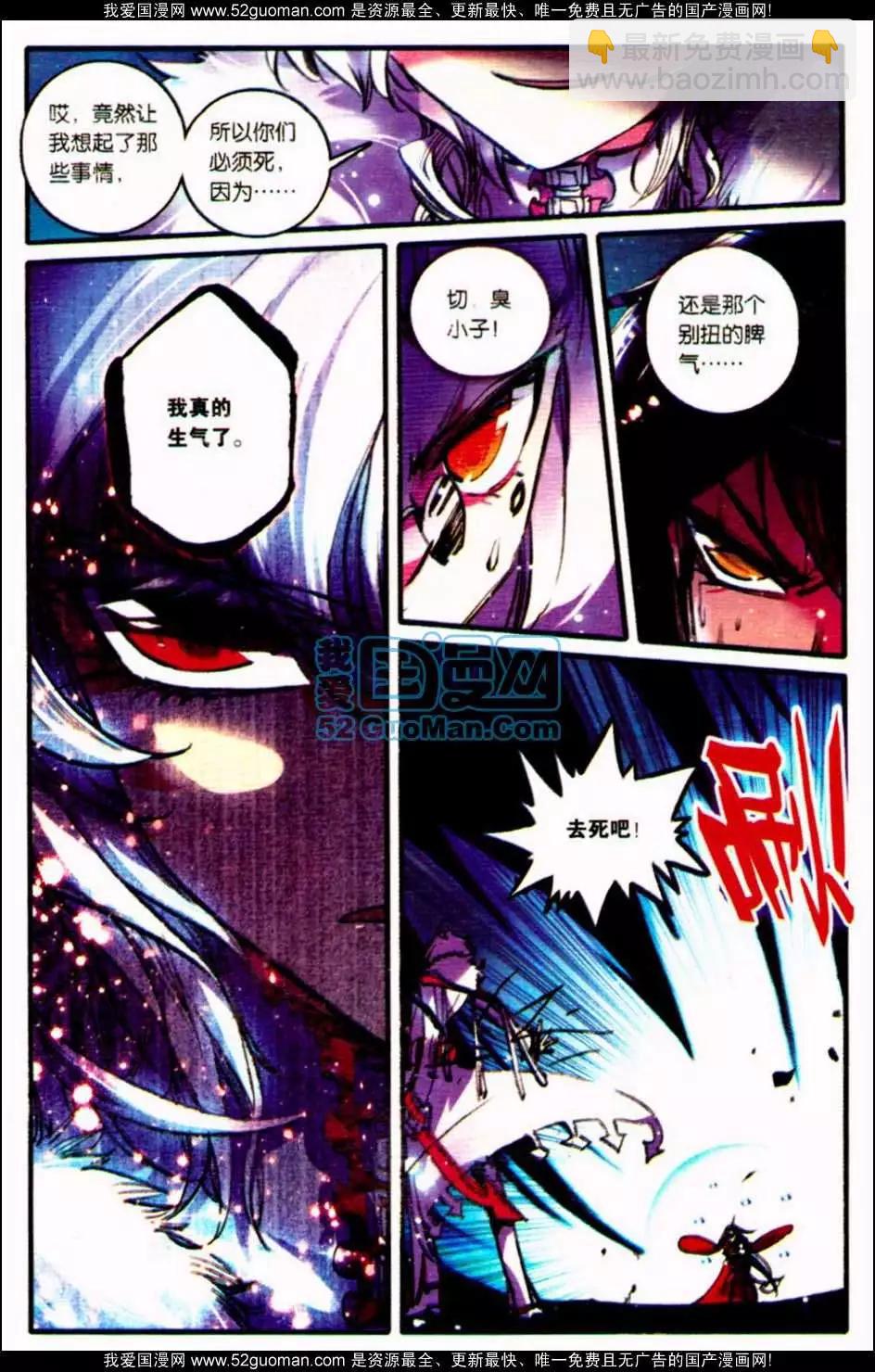 第07册(1/3)-第121话