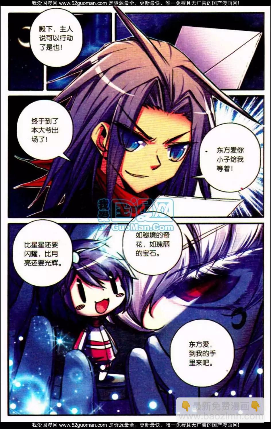 第07册(1/3)-第121话