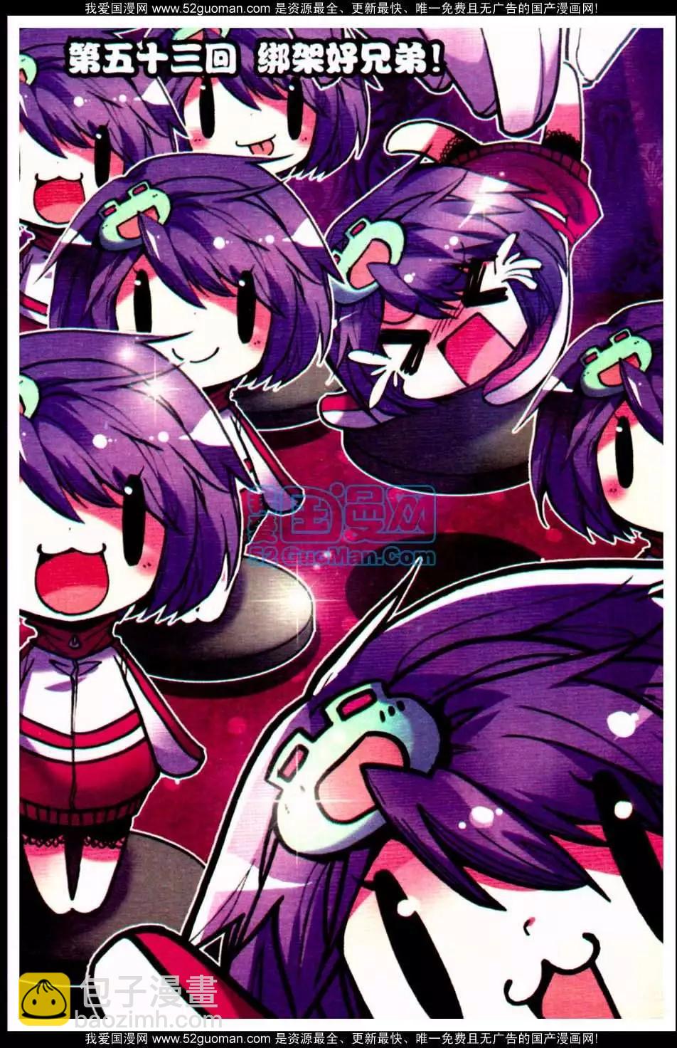 第07册(1/3)-第121话