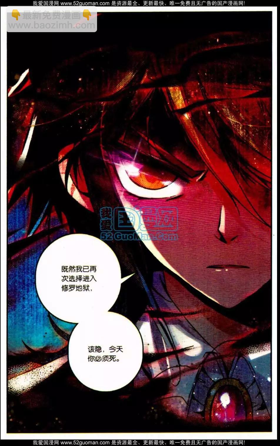 第07册(1/3)-第121话