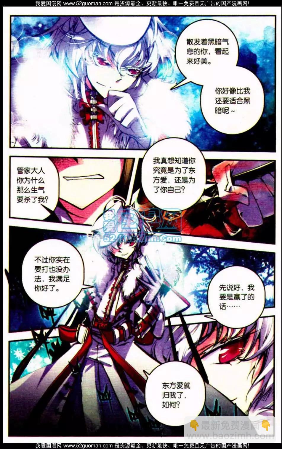 第07册(1/3)-第121话