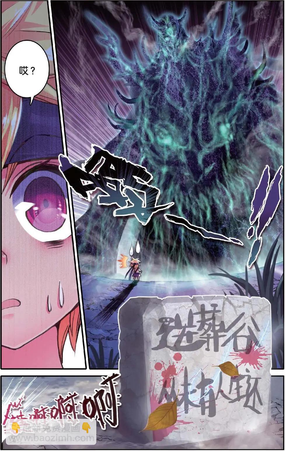 第117话 时光的秘密-第123话