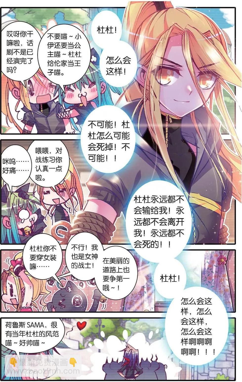 第121话 罪与罚-第127话