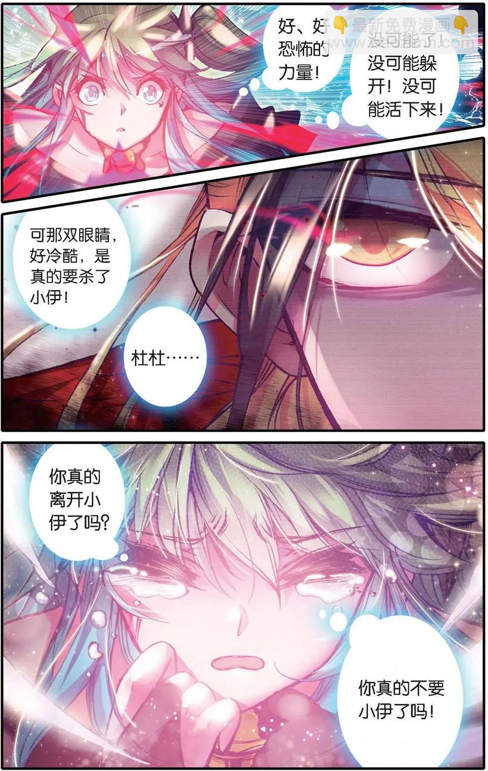 第121话 罪与罚-第127话