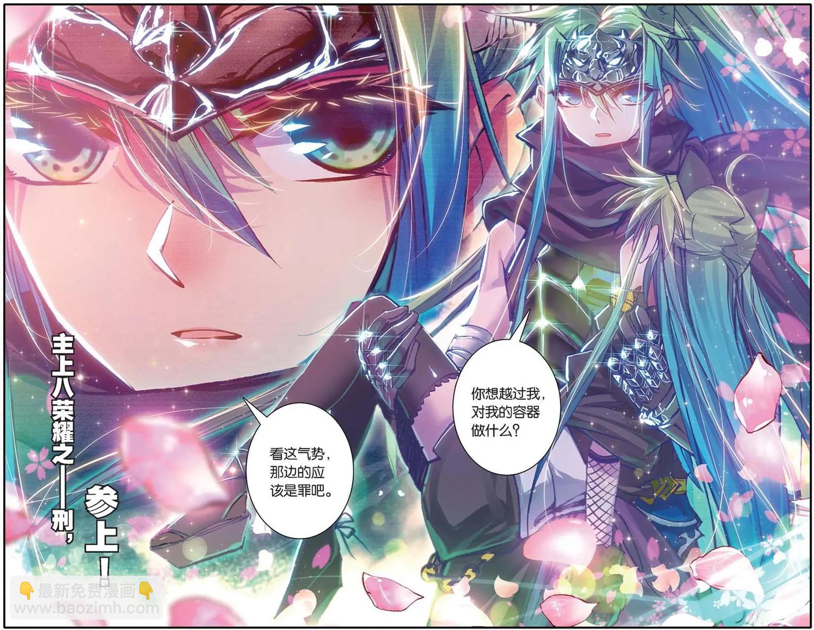 第121话 罪与罚-第127话