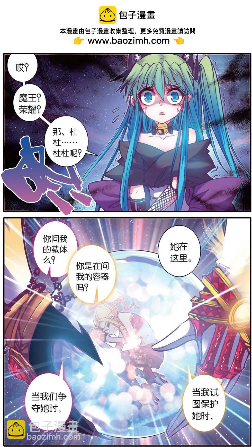 第121话 罪与罚-第127话