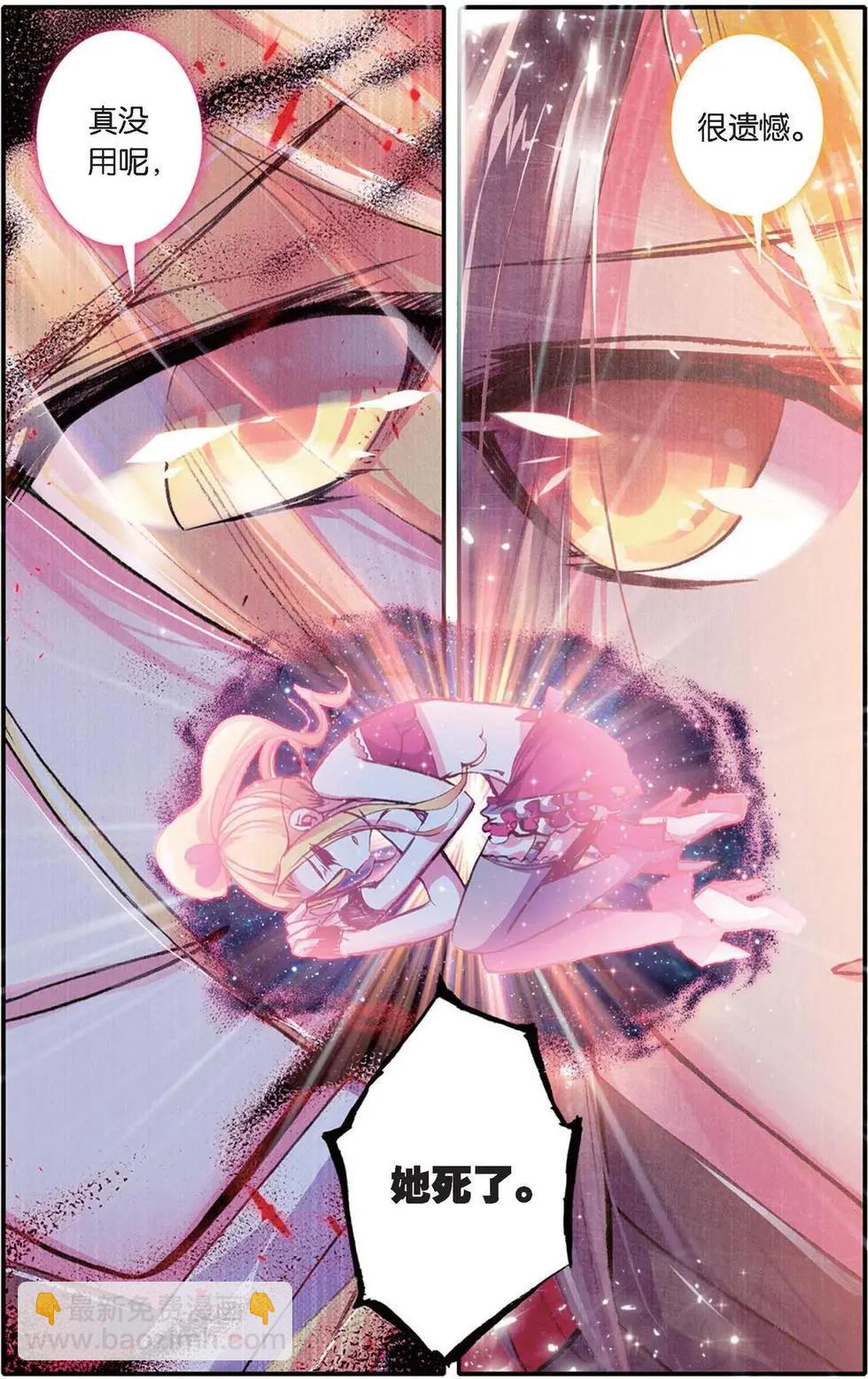 第121话 罪与罚-第127话